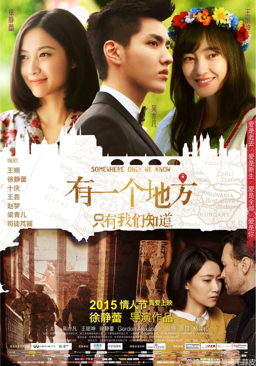 玛丽亚学院本科毕业证